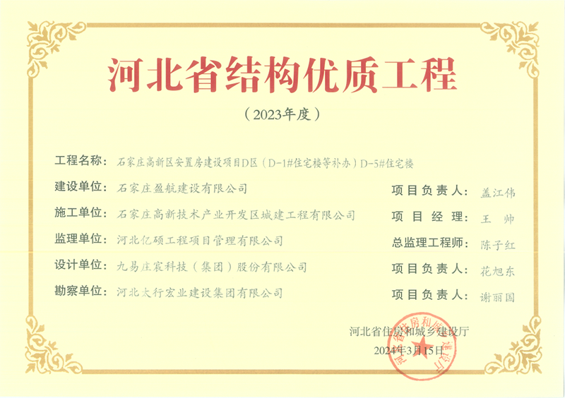 1736925525332661.png 640.png