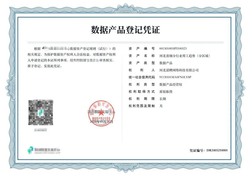 1736993111393127.jpg 640.jpg