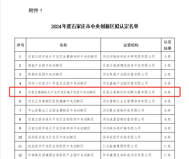 1737081649832736.png 640.png