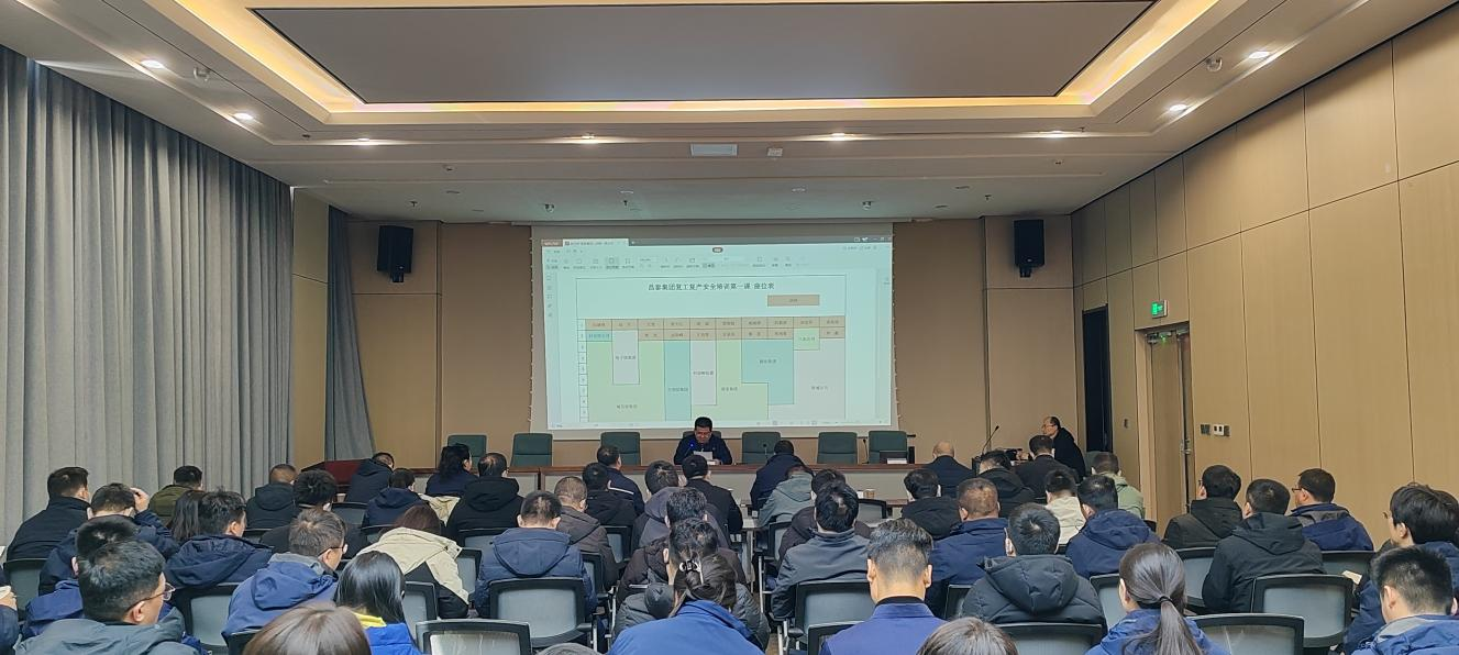 1739338833311853.png 安全生產第一課2.png