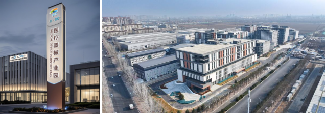 醫(yī)療器械產業(yè)園招商1.png