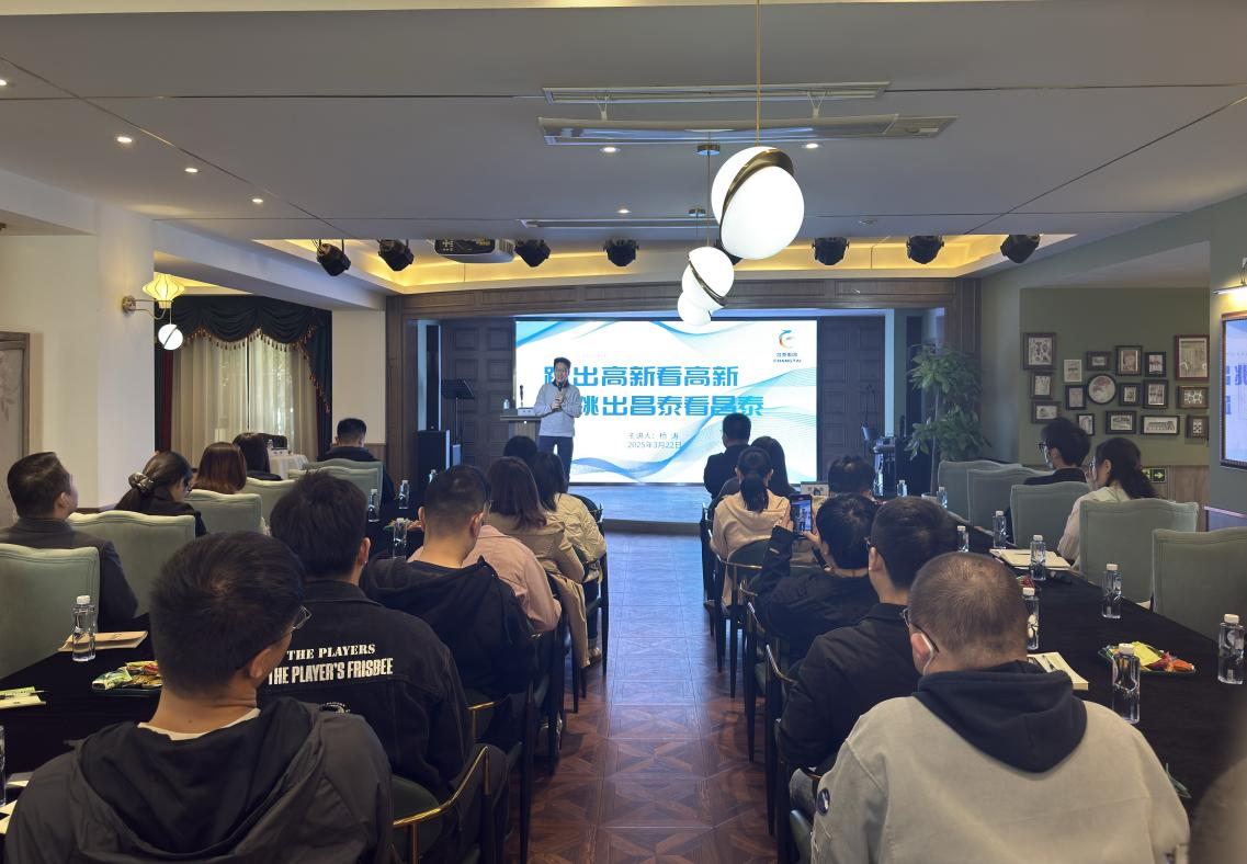 1742795817803779.png 楊濤座談會1.png