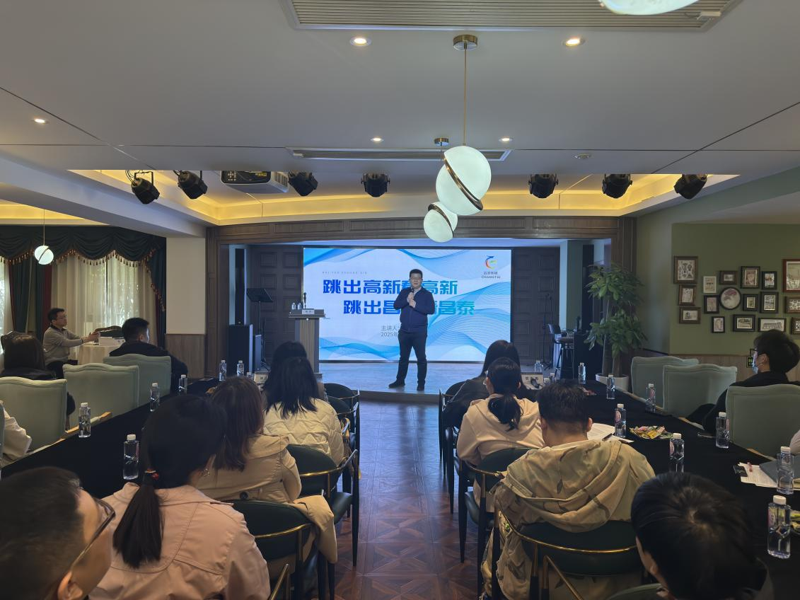 1742797781989436.png 楊濤座談會4.png